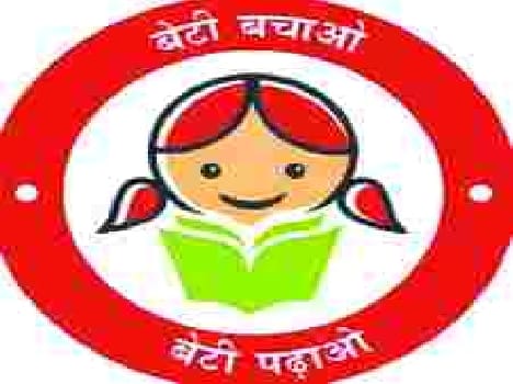 Government will be awarded daughters if they going to school daily
